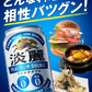 キリン 淡麗プラチナダブル 500ml×24本 【ご注文は2ケースまで同梱可能です】