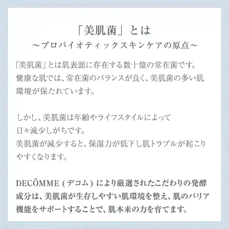 シートマスク フェイスパック パック 国産 40枚入 エイジングケア 大容量 保湿 VC100ホワイト プレミアムエイジングホワイトマスク 高濃度美容液 発酵コスメ プロバイオティック スキンケア 美肌菌 ビフィズス菌 プラセンタ 福袋