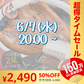 鰻 うなぎ 蒲焼き 国産 ウナギ 無頭 中サイズ 142g前後×2尾 国産鰻 うなぎの蒲焼 蒲焼 冷凍 うなぎ蒲焼 国産うなぎ 鰻蒲焼 国産うなぎ蒲焼 化粧箱 国産ウナギ 食品ギフト 手土産 贈り物 グルメ 送料無料 母の日 プレゼント ギフト  母の日思いの 健康 実用的【超シェア買い祭】