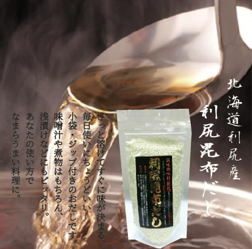 利尻昆布だし　6袋セット　送料無料　北海道　粉末　出汁　ダシ　海藻　昆布　ギフト
