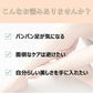 スリムウォーク認定販売店【クイックリセットソックス（MLサイズ）】ピンク 足裏 足指 ふくらはぎ 集中ケア 靴下 着圧 美脚 ピップ