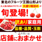 【6月中旬-7月中旬頃発送】山形産 訳あり さくらんぼ Mサイズ 約1kg バラ詰め