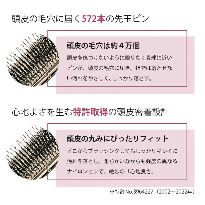 スカルプブラシ ショート エスハートエス ワールドプレミアム マッサージブラシ シャンプーブラシ 頭皮ケア 育毛 マッサージ スタンド付き 送料無料 日本製
