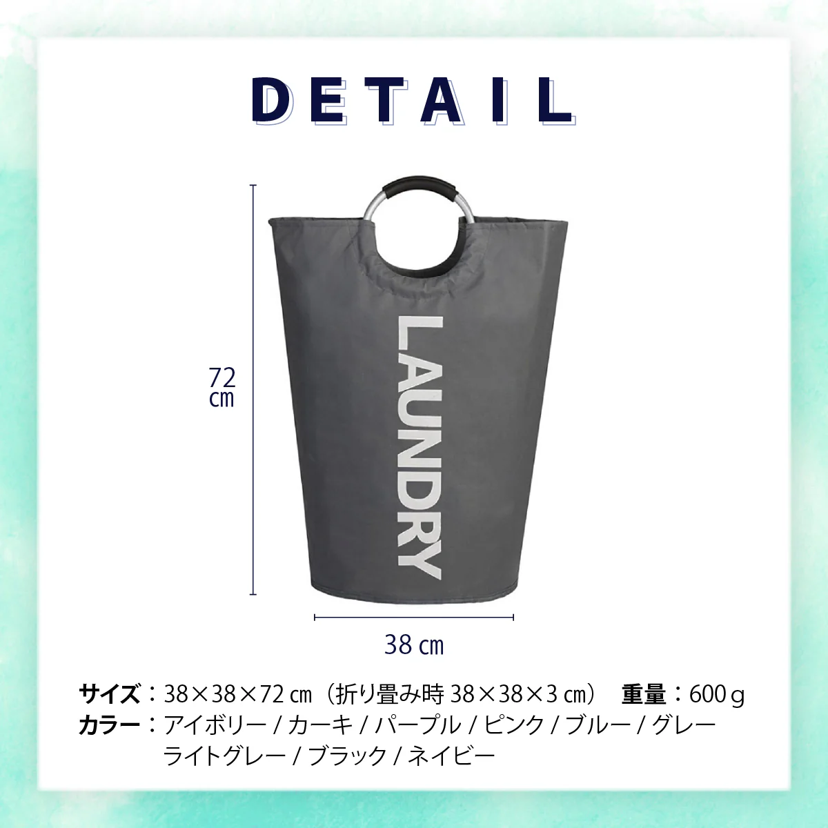 【ネイビー　約38×38×72cm】ランドリーバスケット 折りたたみ スリム 大容量 約80L ランドリーバッグ 収納 北欧風 おしゃれ 洗濯かご カゴ おもちゃ 送料無料