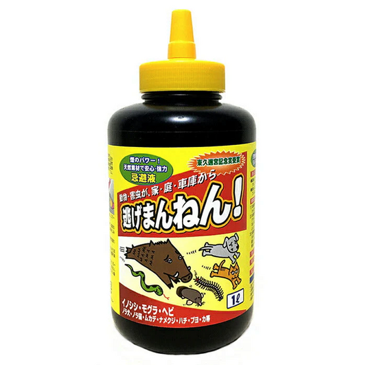 【単品】天然強力忌避剤 逃げまんねん 1L 害獣忌避剤 害獣駆除剤
