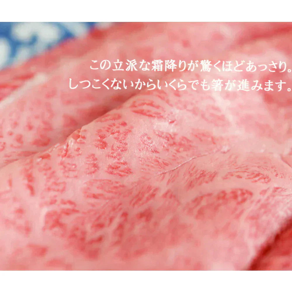 黒毛和牛 A5等級 ウデみすじ スライス 500g 【 お中元 送料無料 ギフト 牛肉 すき焼き 和牛 しゃぶしゃぶ お肉 お中元 お歳暮 内祝い プレゼント ミスジ 食べ物 父の日 母の日 敬老の日 厳選黒毛和牛 希少 】