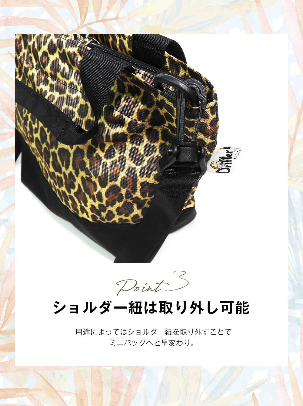 DRIFTER ドリフター DAILY TOTE デイリートート 迷彩