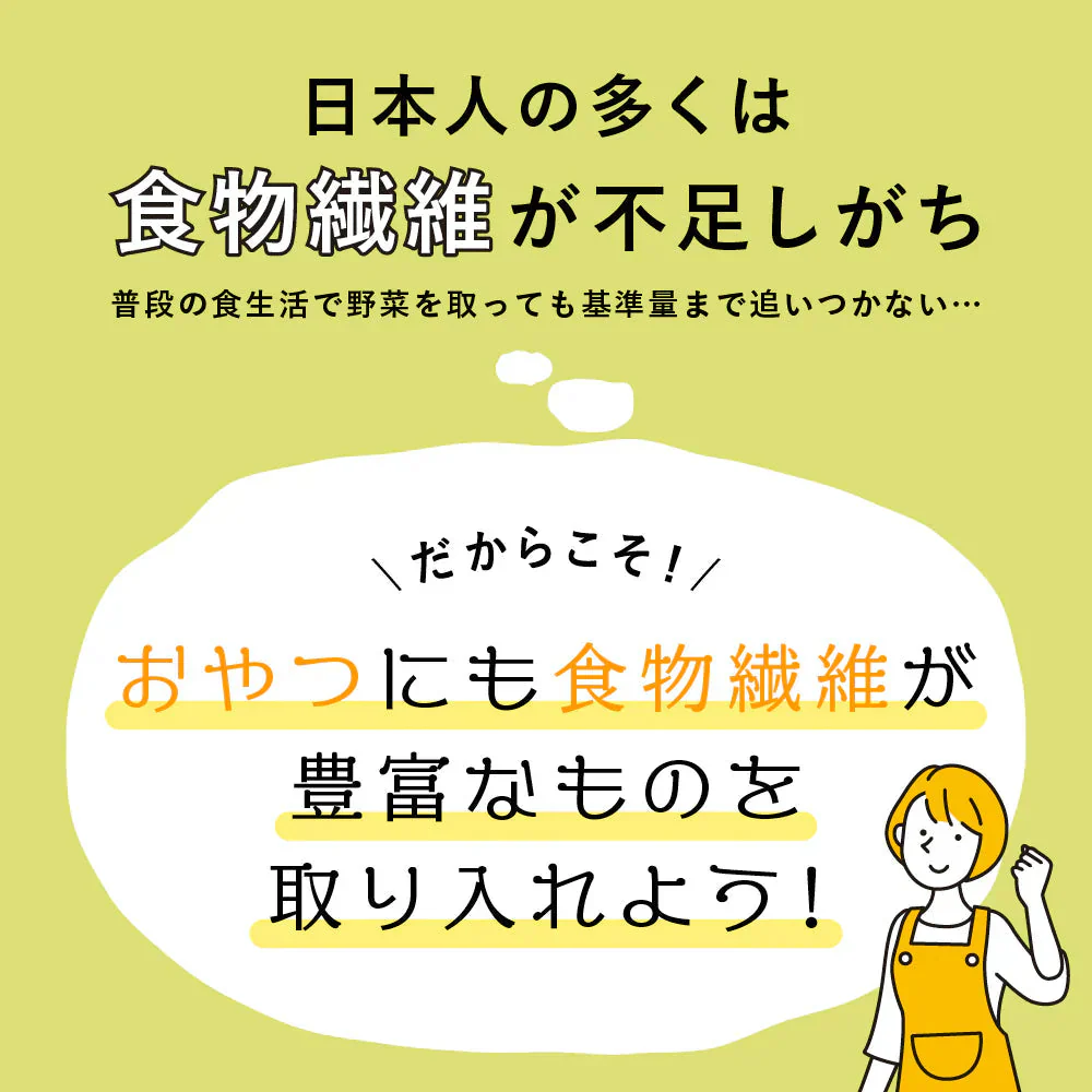 オートミールクッキー(チョコチップ) 【1kg(100g×10袋)】※割れ欠けあり | 小麦不使用 低GI 低糖質 糖質制限 小腹サポート 食物繊維 雑穀スイーツ