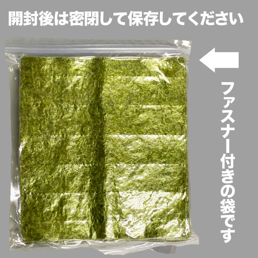 【超得ハイパーSALE】訳あり 全形 焼きのり 有明 焼き海苔　45枚 送料無料 メール便限定