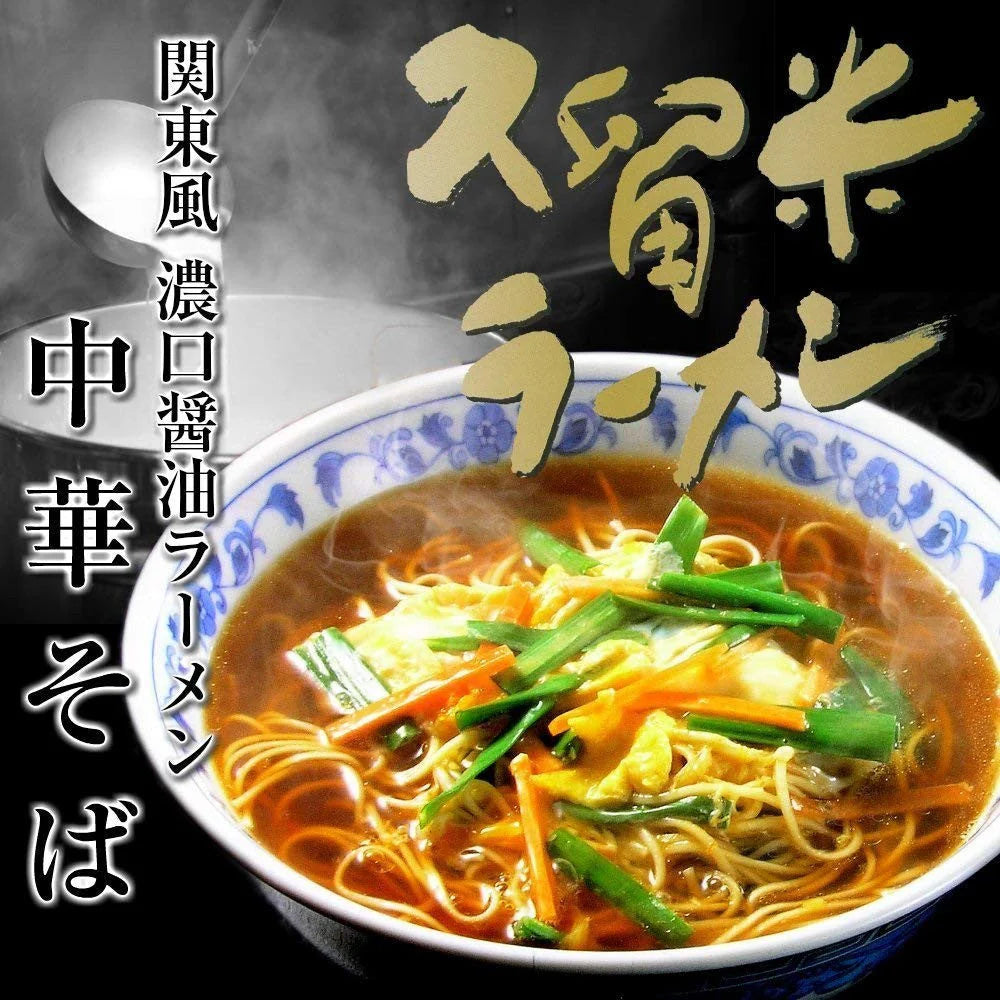 中華そば味2人前 人気の醤油ラーメン 関東風濃口醤油ニンニク風味 鶏ガラ本醸造醤油 本場九州 お試しセット ご当地 メール便 保存食 非常食 まとめ買い お取り寄せ
