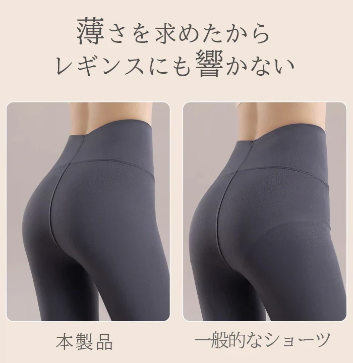 3枚セットなめらかシームレスショーツ（ブラック/Lサイズ）