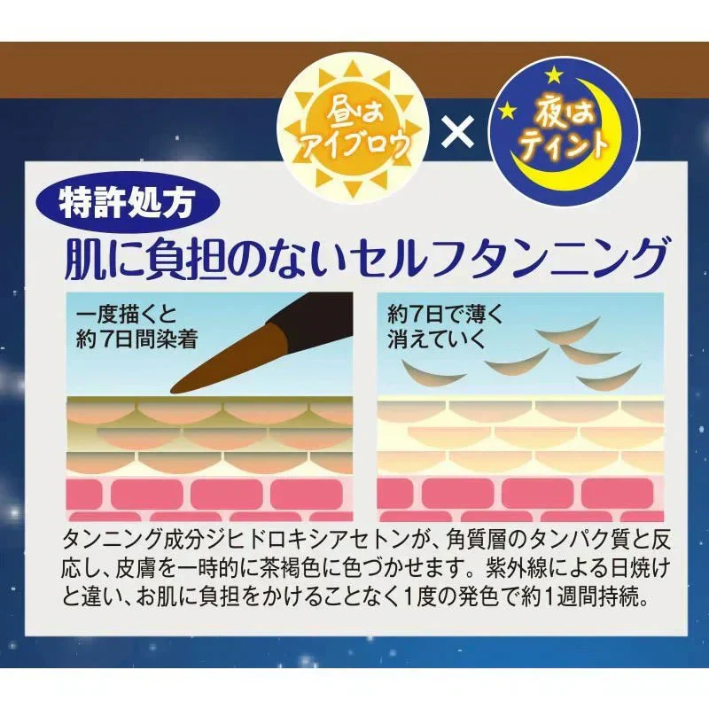 セブンデイズアート アイブロウ(グレイッシュブラウン)眉毛 眉メイク眉タトゥー アートメイク ７日間落ちない 自宅 簡単 寝てる間に 水 汗 強い 日本製 セルフタンニング 美容 コスメ ベースメイク メイクアップ アイブロウ 眉マスカラ 細いライン 描いて寝るだけ 昼はアイブロウ 夜はティント