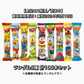 【 食品ロス削減 ／ 訳あり 】うまい棒 9種 ランダム100本セット
