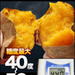 【熊本コレクション】種子島産 訳あり 安納芋 4kg 送料無料 さつまいも  サイズ大中小不揃 希少 《3-7営業日以内に発送予定(土日祝日除く)》
