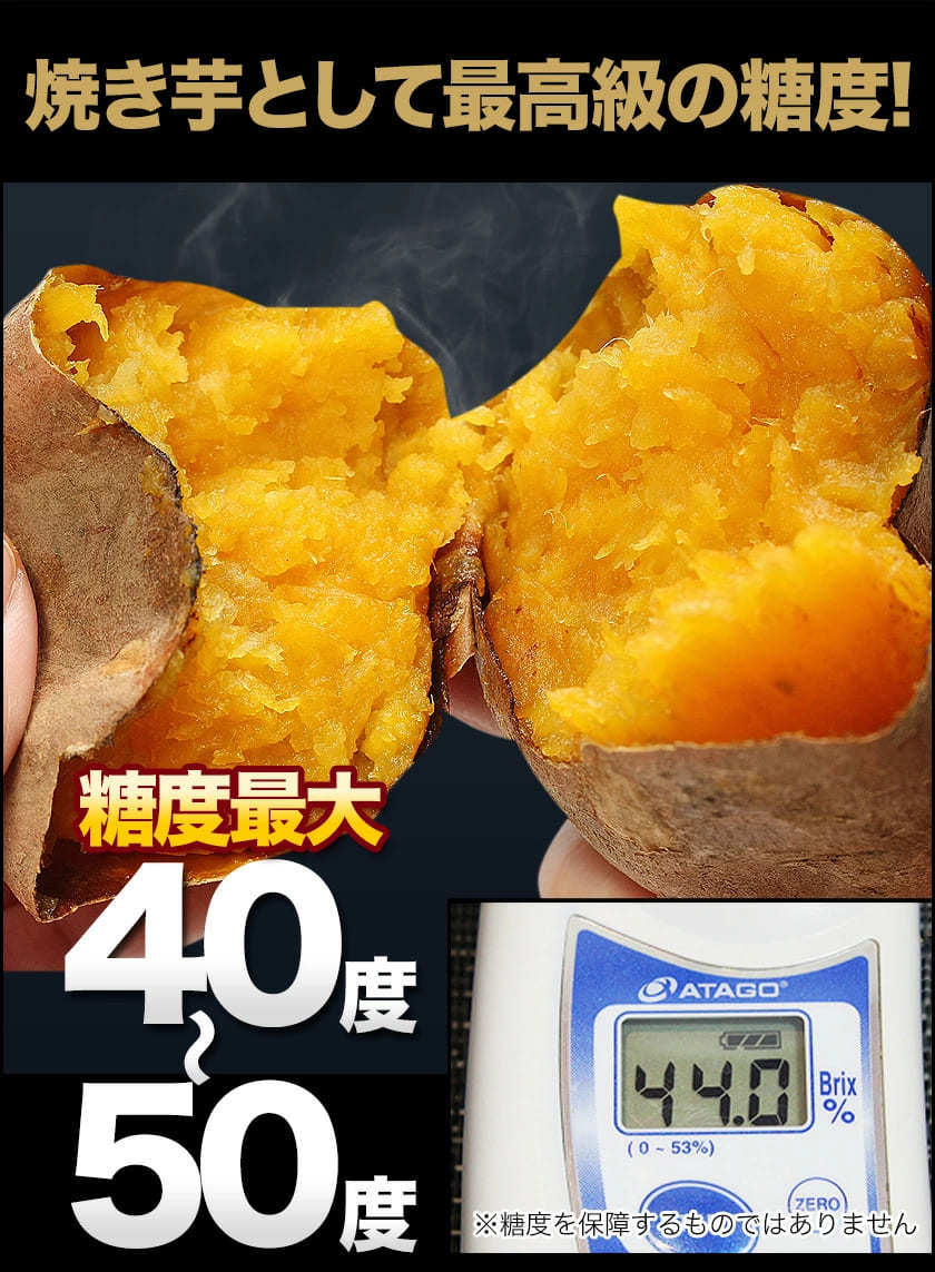 【熊本コレクション】種子島産 訳あり 安納芋 4kg 送料無料 さつまいも  サイズ大中小不揃 希少 《3-7営業日以内に発送予定(土日祝日除く)》