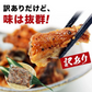 【超シェア買い祭】うなぎ 訳あり 刻みウナギ たっぷり500g 送料無料 鰻 刻み鰻 うなぎ 蒲焼 かば焼き 中国産 土用丑 土用 丑の日 スタミナ 切身 刻み 冷凍便 お取り寄せグルメ 食品 ギフト