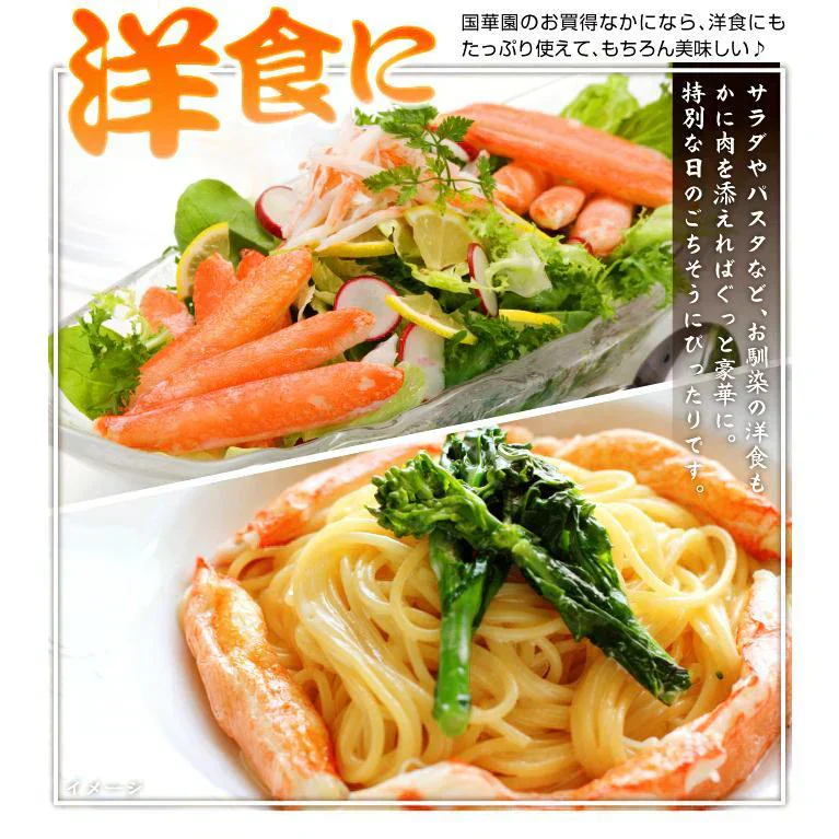 かに ボイルずわいがに姿 1尾