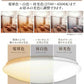 LEDシーリングライト 8畳用 調光 調色 リモコン付【発送時期は商品説明参照】