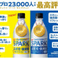 【月間強化販売】【炭酸水】サントリー 天然水 南アルプス スパークリング レモン 500ml×24本【ご注文は2ケースまで1個口配送可能です】