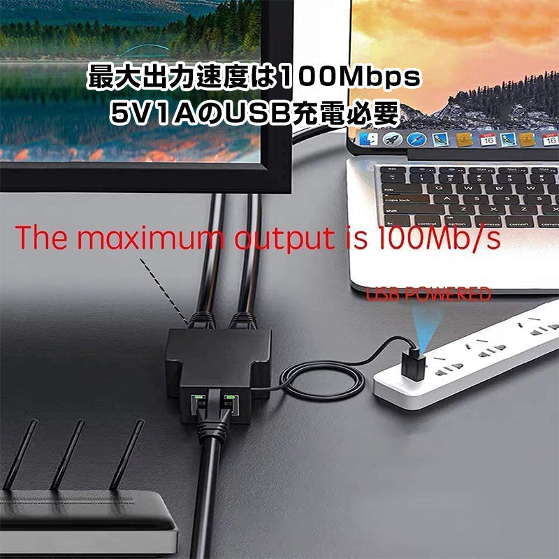 LAN分岐 100Mbps LANポート増設 拡張 アダプター RJ45  ラン中継コネクタ lanハブ2ポート ルーター ネットワークスプリッタアダプタ カテゴリー CAT5 CAT6 CAT7