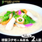 本格九州コクちゃんぽん　2人前 魚介の旨味と豚骨スープ 昭和の食堂風チャンポン 本場九州 お試しセット ご当地 メール便 保存食 非常食 まとめ買い お取り寄せ