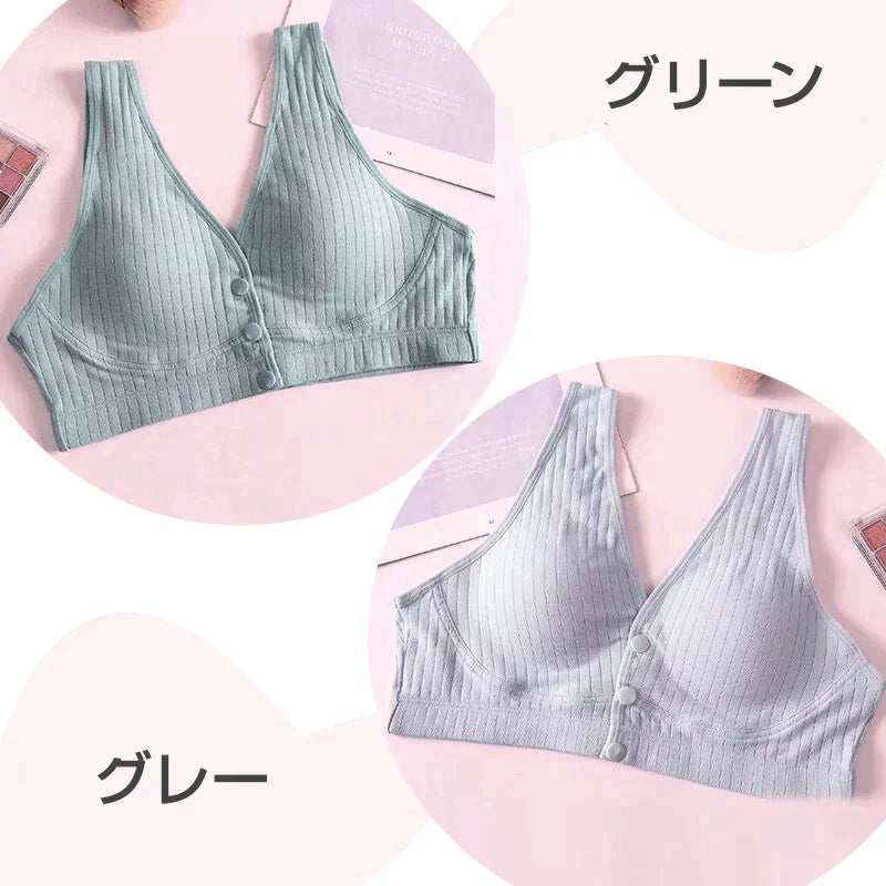 2枚セット グレー Lサイズ ブラジャー 授乳ブラ ベスト型 哺乳用 インナー 前開き ノンワイヤー ナイトブラ コットン 妊娠 出産 下着 肌着 育児 マタニティ 通気 ボタン 綿