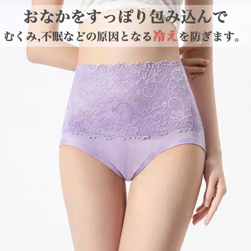 XLサイズ  3枚セット レースショーツ 大きいサイズ　ハイウエスト　ゆったり 美尻 下着パンツ 高級感