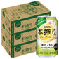 【送料無料】キリン 本搾り グレープフルーツ GF 350ml×72本/3ケース