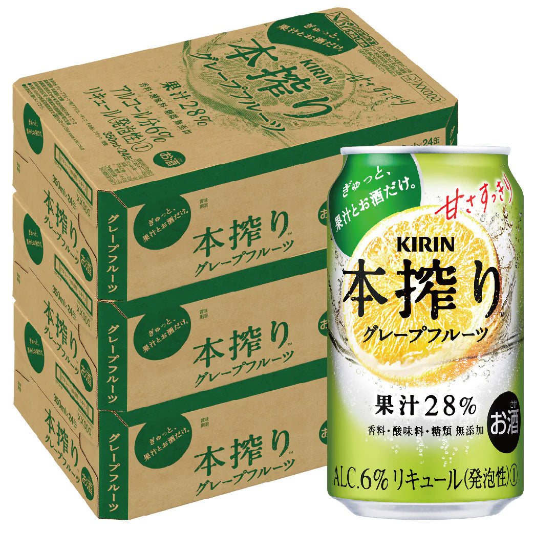 【送料無料】キリン 本搾り グレープフルーツ GF 350ml×72本/3ケース