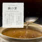 鍋の素 3袋 黄金塩鍋 おまけで鍋〆の麺1袋付き 【カウシェファーム収穫対象商品】