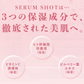 【PHOEBE BEAUTY UP セラムショット 25mL】毛穴美容液 美容液 ヒト幹細胞培養液 日本製