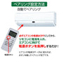 リモコンスタンド1個付属 エアコン TOSHIBA 東芝 汎用 リモコン 設定不要 全シリーズ 互換 大清快 スマートエアー エコ暖房 家庭用 ルームエアコン 対応 代用品