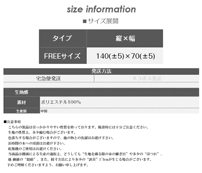 【在庫一掃SALE】もっちりふわふわ大判ブランケット（ホワイト）