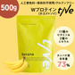 【甘熟王バナナ】女性向けプロテイン 500g  tive プロテイン ホエイプロテインとソイプロテインのＷプロテイン製法 ホエイ ソイ ダイエット 置き換えダイエット 送料無料