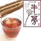 花粉症にも☆【60包】国産焙煎ごぼう茶 ☆500mlのペットボトル60本分!!（無添加・無着色）HOTでもアイスでも◎国産ごぼう100％使用