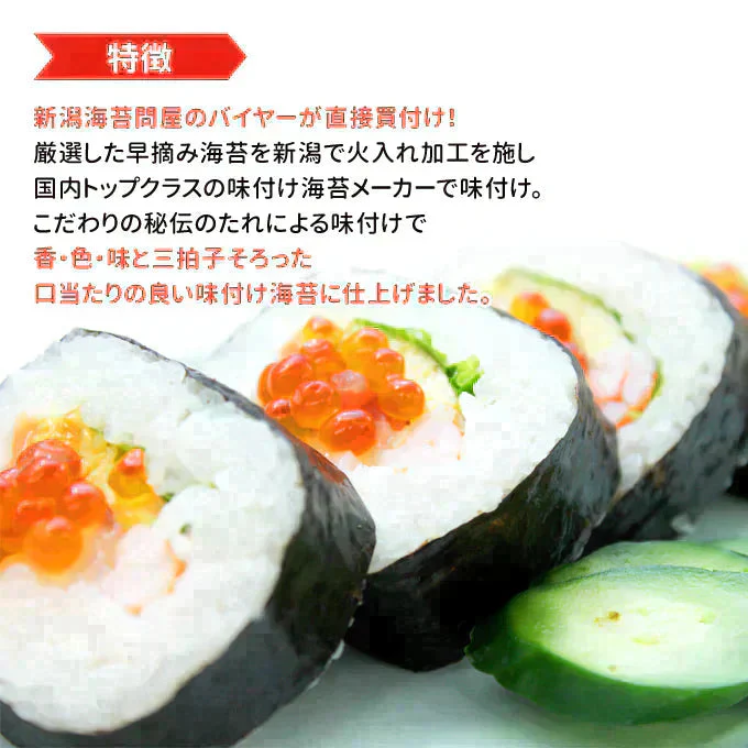 好評につき完売いたしました。訳あり味付のり6切120枚（全形20枚分）常温便 ネコポス 送料無料★賞味期限短め4月25日まで