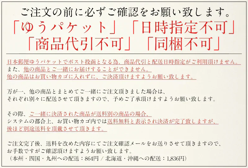 エイヒレ えいひれ 200g 珍味 エイひれ おつまみ グルメ 食べ物 つまみ 美味しい 酒のつまみ 酒の肴 やみつき 低カロリー コラーゲン 贈り物 手土産 ［送料無料］［ゆうパケット］お一人様2個まで 母の日 プレゼント ギフト  母の日思いの 健康 実用的 父の日 子供 孫 ※ポスト投函商品の発送は1～2週間前後になります