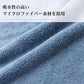 【ローズ】1枚 バスタオル ヘアドライタオル マイクロファイバー ふわふわ 吸水速乾 速乾タオル 時短【カウシェファーム収穫対象商品】