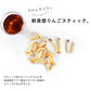 果樹園のりんごスティック ふじ 3袋セット  青森県産 りんご お菓子 スティック りんごスティック　メール便 スナック　送料無料　おつまみ　おやつ　リンゴ　果物