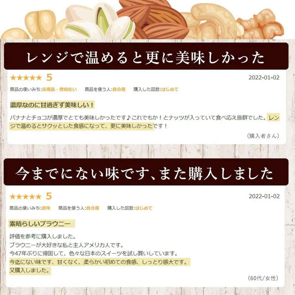 スイーツ 送料無料 ブラウニー【ようこそ異次元ナッツの世界へ】贅沢ナッツの ごろごろ ナッツナッツブラウニー2個セット [ 詰め合わせ 焼き菓子 プチギフト ]