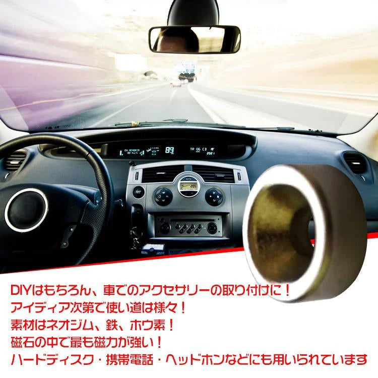 磁石 丸型 強力 ネオジウム 磁石 強力 10個セット 小型 穴 マグネット zk273