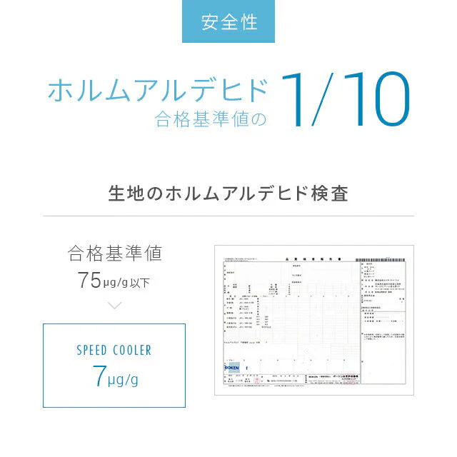 特許取得 ひんやりマットプレミアム クールグレー 冷感敷きパッド ダブル 90×140cm 送料無料 敷きパッド 敷パッド 敷きパット 敷パット 冷却マット クールマット 冷感マット ジェルマット 接触冷感 おしゃれ 涼感寝具 クール寝具 夏用寝具