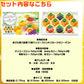 福袋 詰め合わせ セット