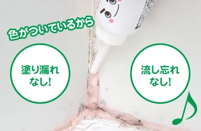 お風呂のカビ取りジェル 黒カビくん 100g 2本 浴室 ゴムパッキン タイル目地 カビ除去剤