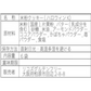 ハロウィンクッキー【グルテンフリー/さくほろの口溶け】 かわいいおばけのクッキー詰合せ/手軽に配れる個包装・シールつきの合計6袋入 /グルテンフリー・米粉クッキー・小麦不使用・卵不使用・アレルギー対策食品