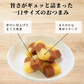 マグロチーズ 1袋