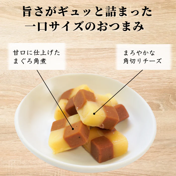 マグロチーズ 1袋