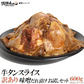 牛タン 訳あり 牛タン スライス 味噌だれ漬け お試しセット 600g 焼肉セット 肉 バーベキューセット BBQ 北海道沖縄県は別途送料追加