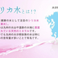 【ブラックフライデー目玉】シリカ水 525ml 40本 シリカウォーター 天然水 天然シリカ ミネラルウォーター 美ウォーター ケイ素水 水 軟水 レジーナ 国産 大分県産
