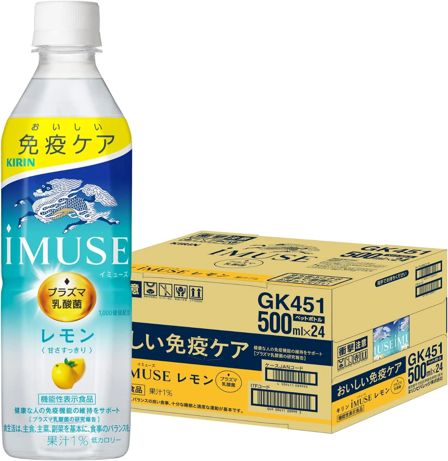 【送料無料】機能性表示食品 キリン イミューズ レモン プラズマ乳酸菌 500ml×24本